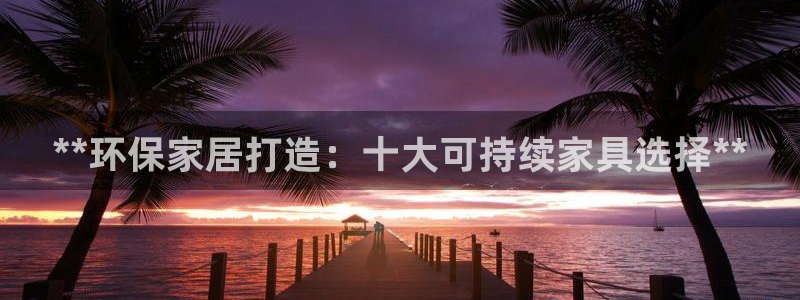 杏耀代理登录中心怎么进