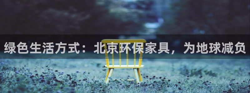杏耀代理注册中心