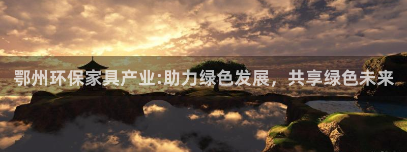 杏耀3代理