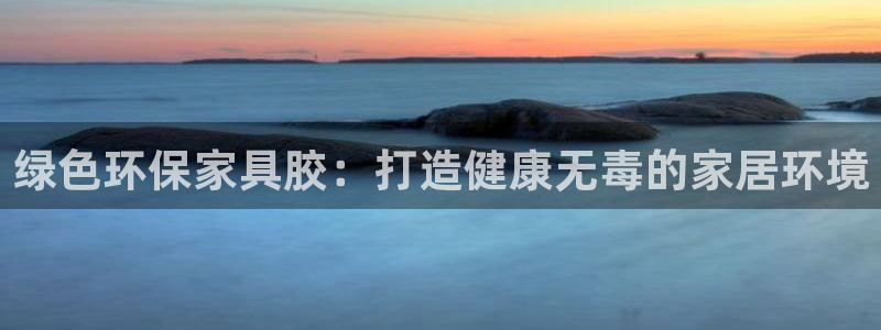 杏耀平台线路测速