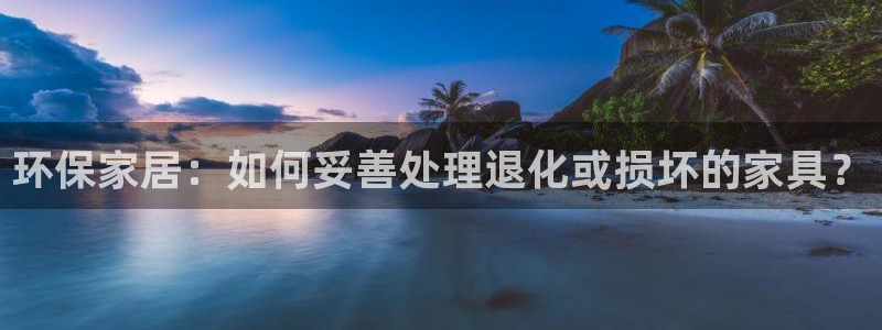 杏耀平台登录网址