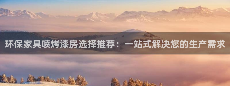 杏耀平台网页版