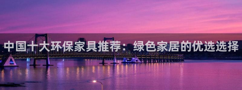杏耀代理官网