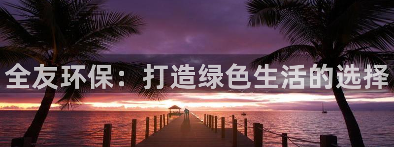 杏耀平台官网下载