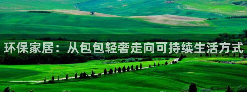 杏耀注册地址