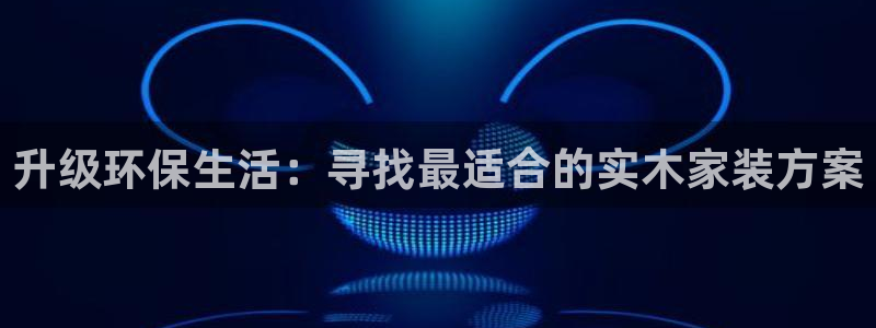 杏耀注册登录平台
