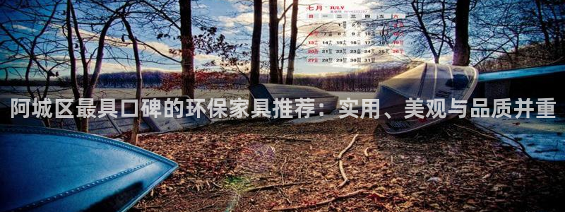 杏耀官网注册地址