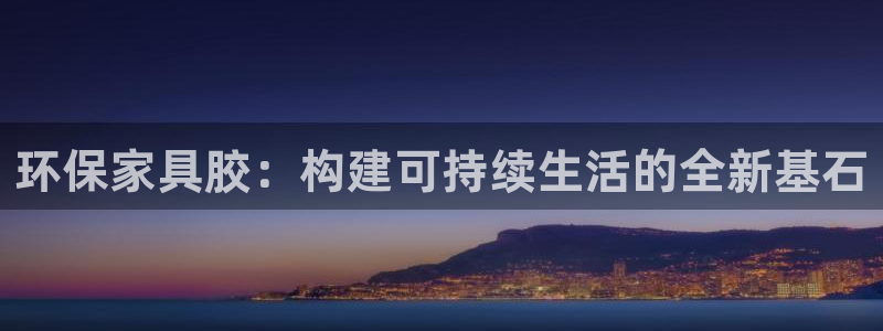 杏耀登录网页