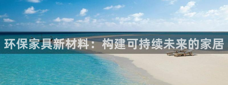 杏耀平台注册