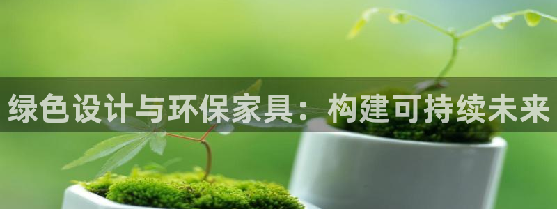 杏耀平台注册登录