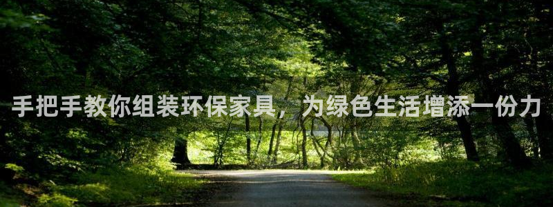 杏耀平台手机