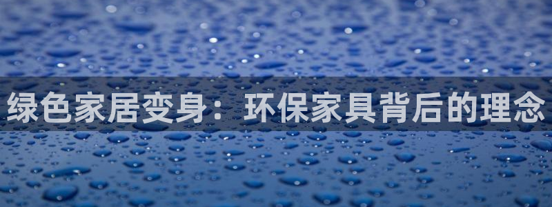 杏耀平台注册登录