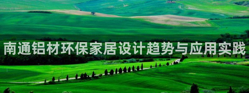 杏耀平台线路测速登录