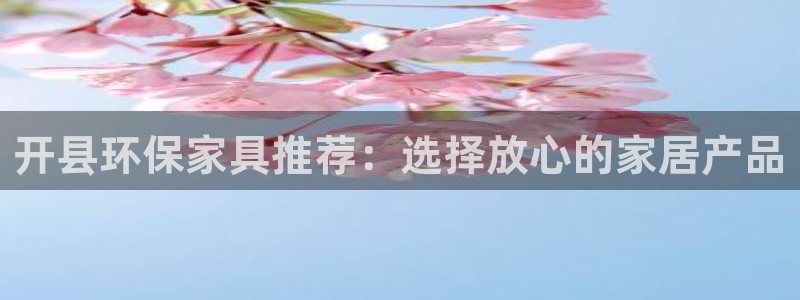 杏耀平台线路测速登录