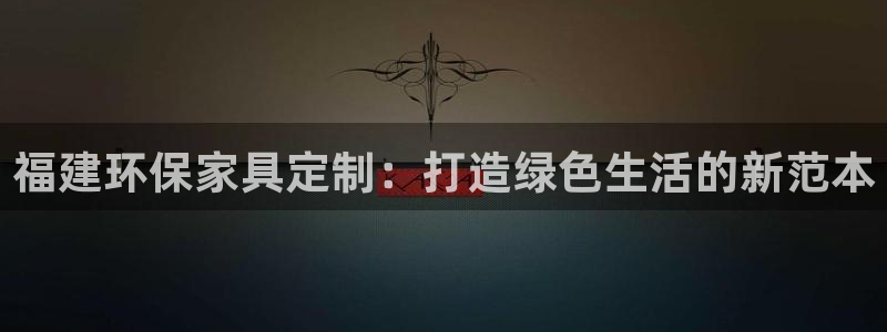 杏耀平台的专用通道