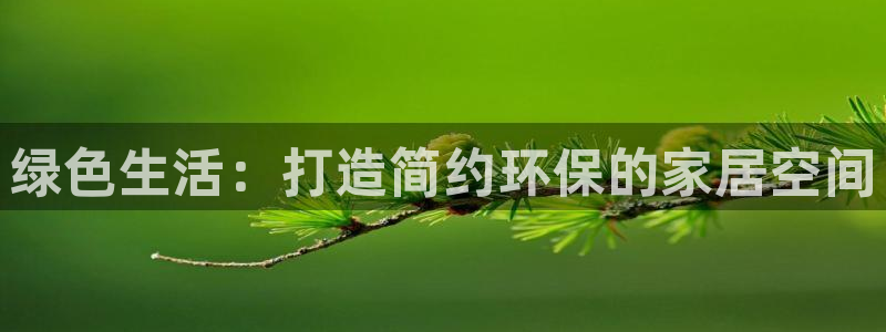 杏耀平台官方登录