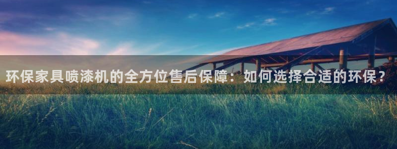 杏耀注册主管