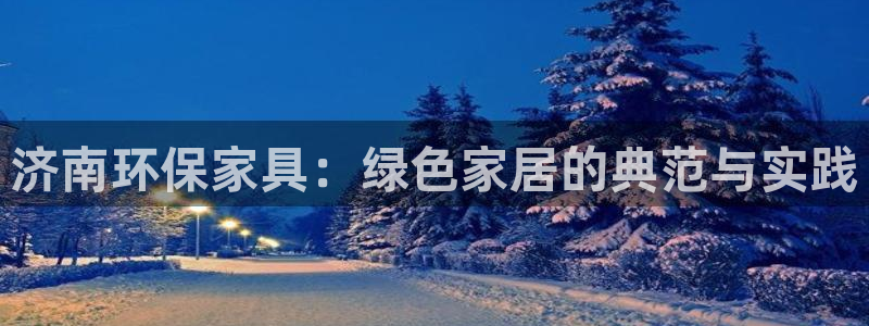 杏耀注册线路