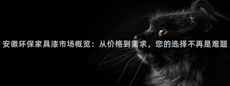 杏耀平台注册入口