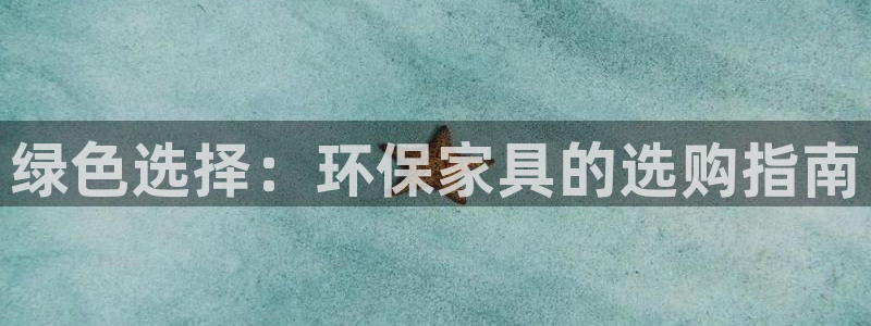 杏耀平台登录网址是什么