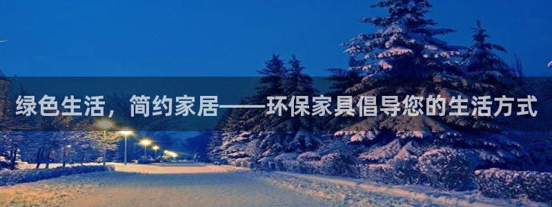 杏耀平台服务中心电话号码