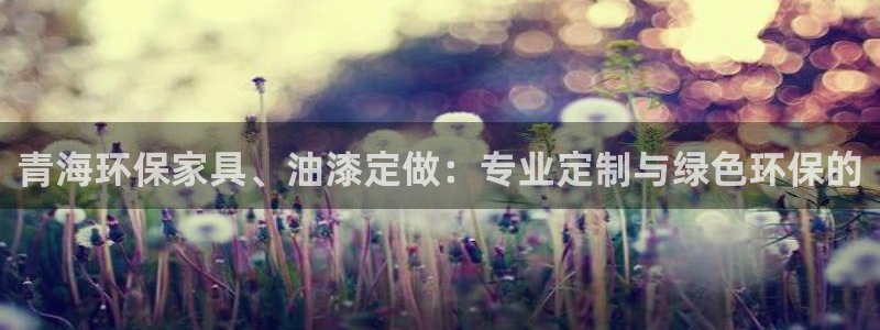 杏耀平台代理登录网址是多少