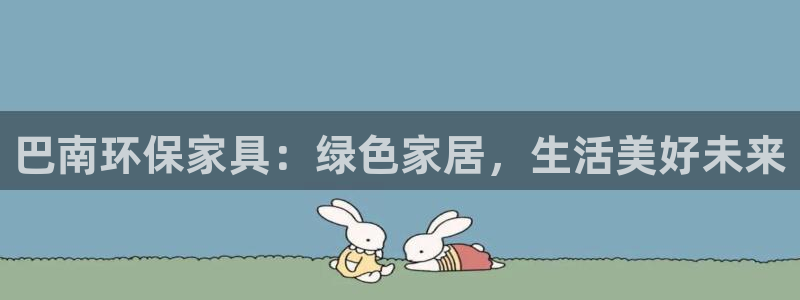 杏耀注册登录中心