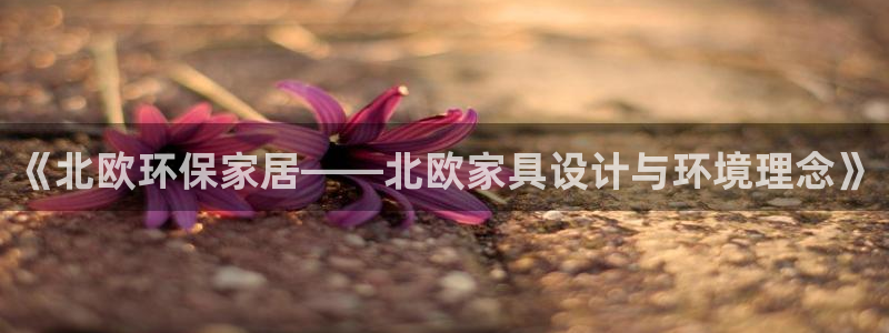 杏耀平台登录网址