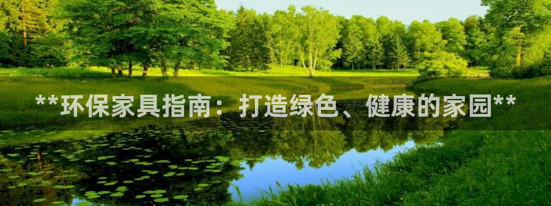 杏耀平台注册会员