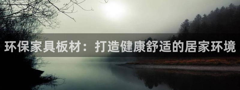 杏耀管网登录
