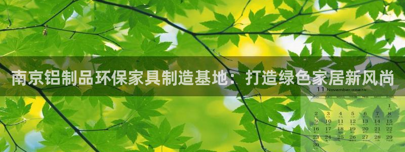 杏耀注册开户