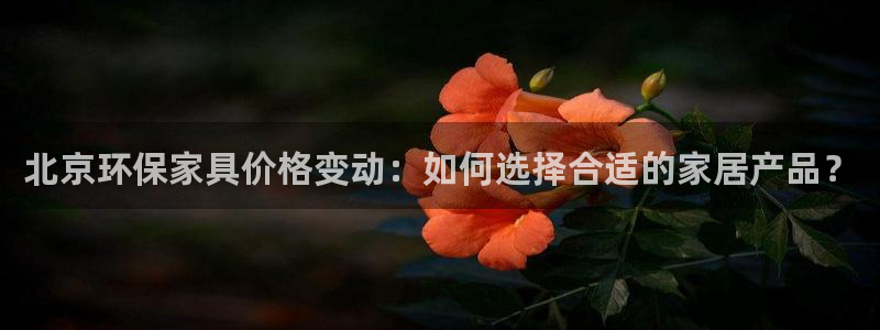 杏耀客户端登录