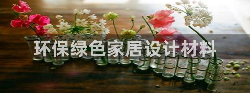 杏耀注册登录官网