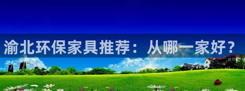 杏耀网页手机登录