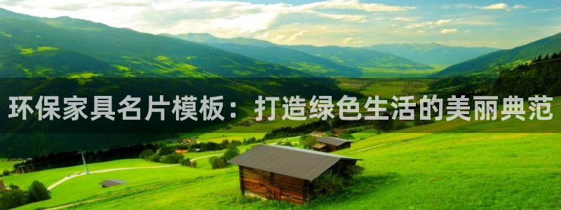 杏耀平台首页登录