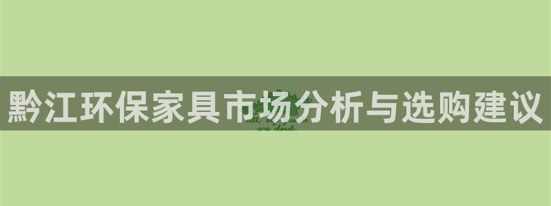 杏耀平台官网登录
