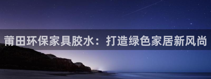 杏耀平台官方登陆