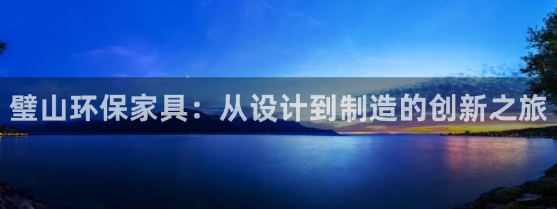 杏耀平台官方网站下载