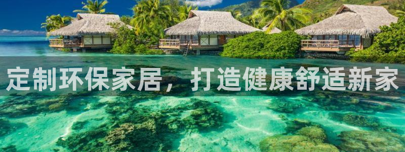 杏耀平台几年了