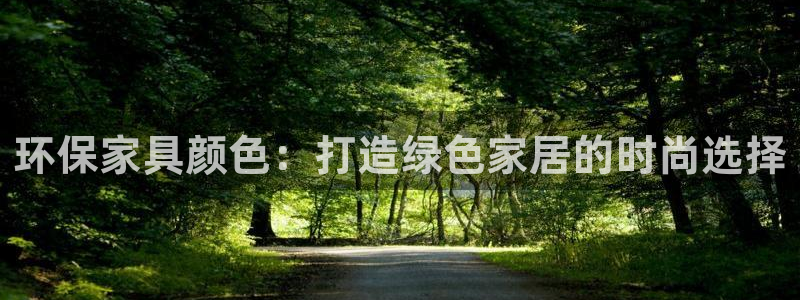 杏耀官网游戏