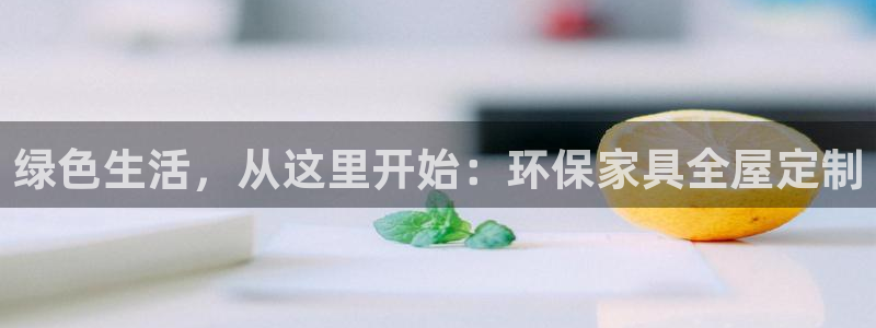 杏耀手机客户端