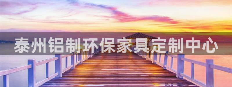 杏耀登陆线路