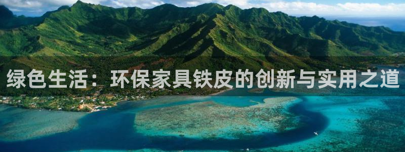 杏耀平台靠谱吗