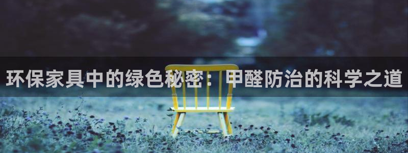 杏耀平台手机登录