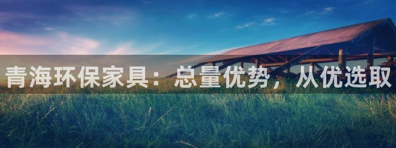 杏耀登陆