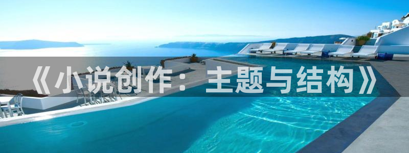 道爷要飞升笔下文学