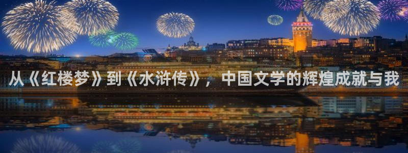 人道大圣笔下文学