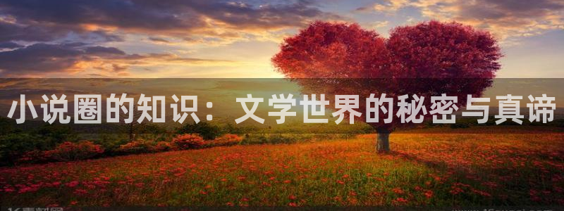 没你就不行之新征途笔下文学